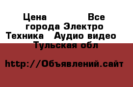 Beats Solo2 Wireless bluetooth Wireless headset › Цена ­ 11 500 - Все города Электро-Техника » Аудио-видео   . Тульская обл.